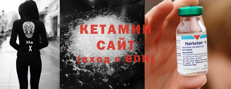 Кетамин ketamine  Барабинск 