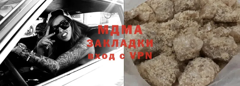 MDMA VHQ  сколько стоит  OMG зеркало  Барабинск 